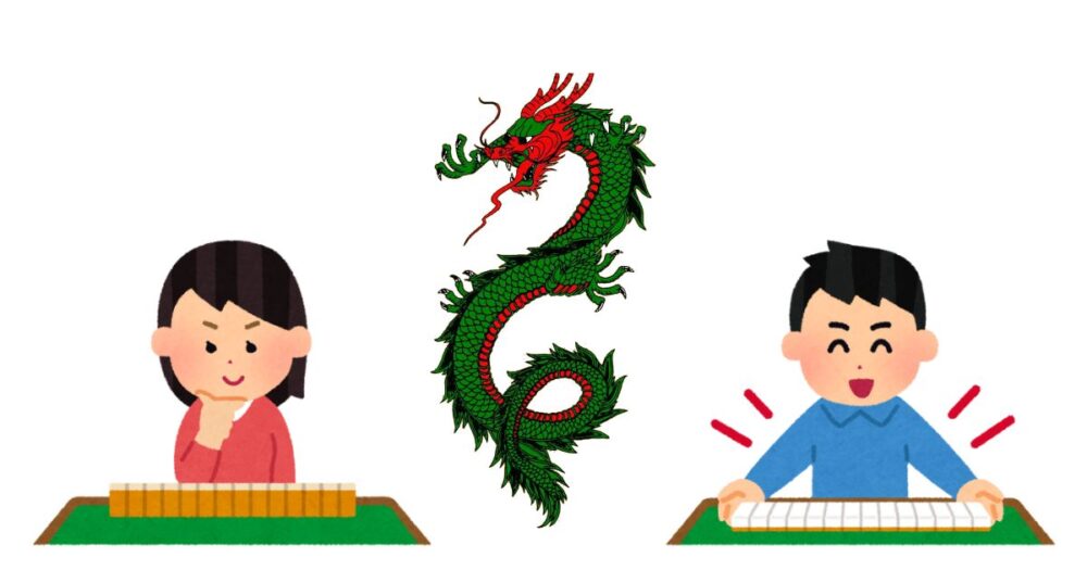 麻雀