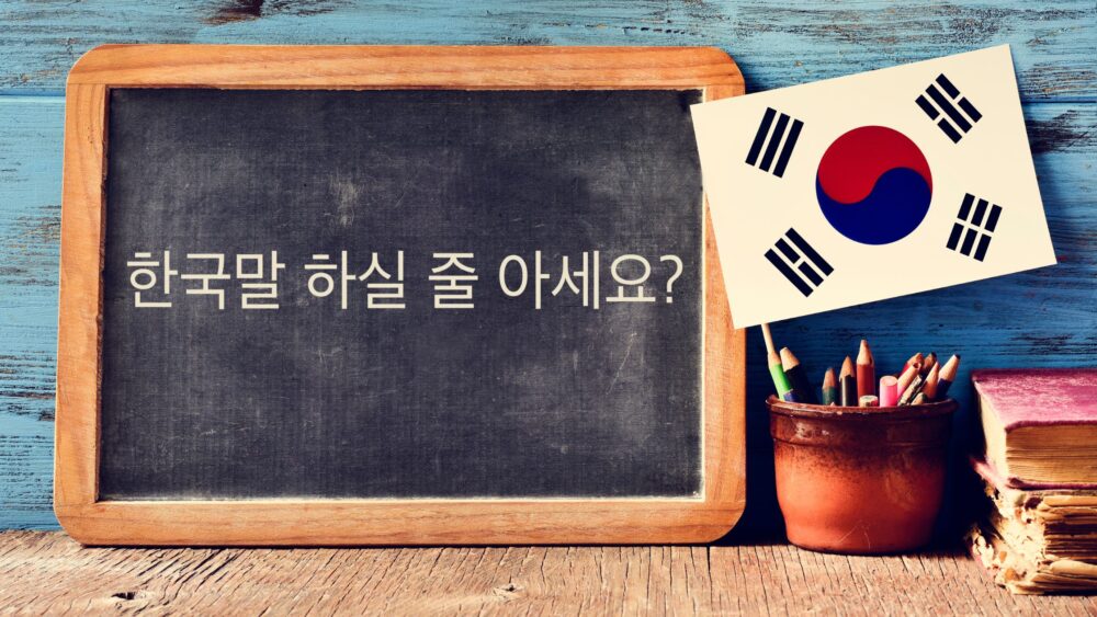 韓国