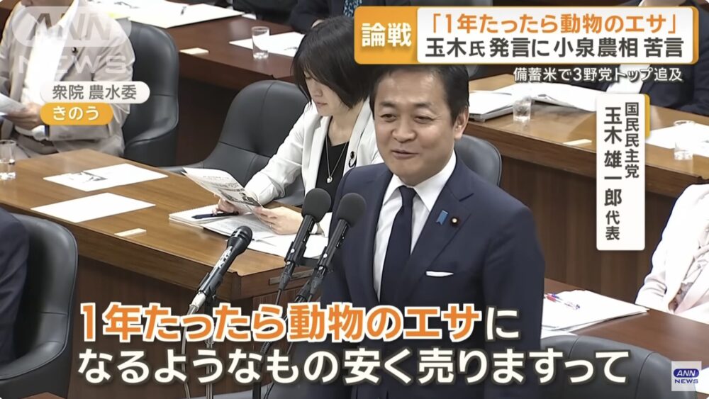 国会