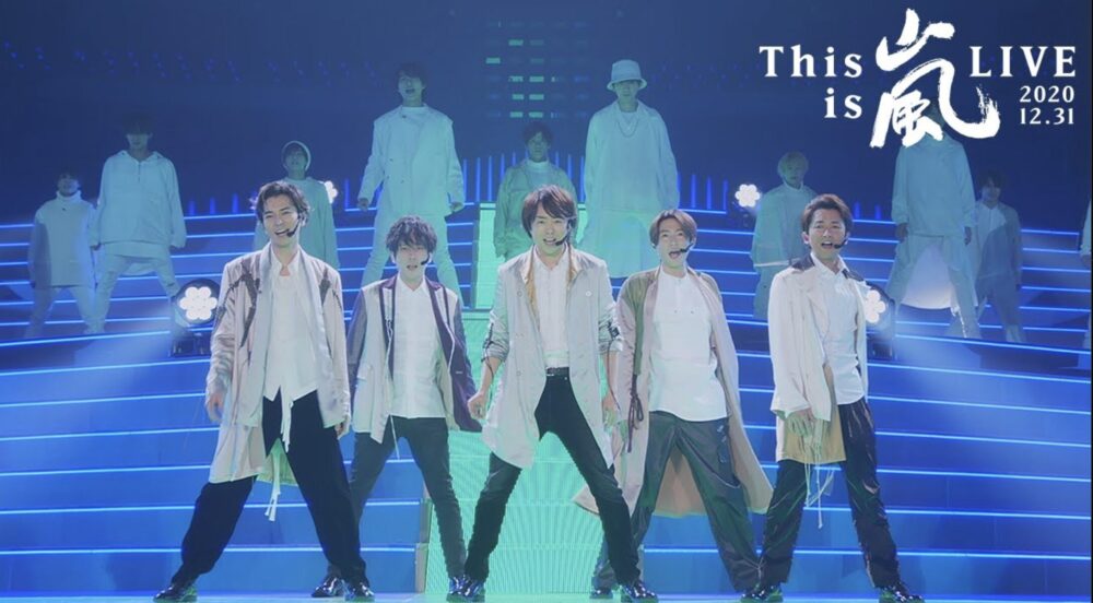 This is 嵐 LIVE 2020.12.31