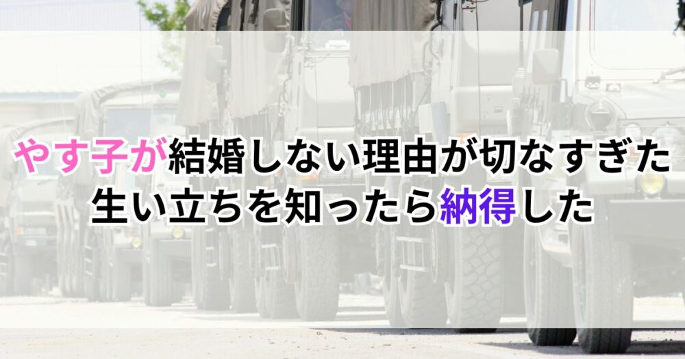 せっかくグルメ日村の代わりは誰？休養で番組はどうなるか徹底考察【2026年5月】